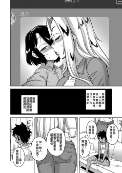 Page 16 of Boku no Kaa-Chan to Ore no Mama + Denshi Shoseki Tokuten Chara Settei Shuu | 我的老媽和我的媽媽