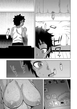 Page 19 of Boku no Kaa-Chan to Ore no Mama + Denshi Shoseki Tokuten Chara Settei Shuu | 我的老媽和我的媽媽