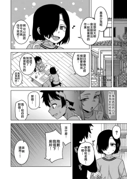 Page 66 of Boku no Kaa-Chan to Ore no Mama + Denshi Shoseki Tokuten Chara Settei Shuu | 我的老媽和我的媽媽