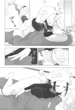 Page 15 of Nigerarenai! - No Escape!