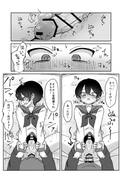 Page 16 of Class de Ichiban Kawaii Otokonoko ga Onnanoko ni Sarechau Hanashi