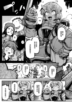 Page 33 of Ie ga Shike Sugite Haete Kita Genkaku Yuuhatsu Suru Kinoko o Goshoku Shite Hatsujou Shita Ato no Are ya Kore 2 | 家裡過於潮濕長出致幻蘑菇意外誤食後發情的那些事 2