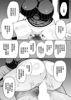 Page 27 of ANATANO TAME NARA NANDO DEMO "Kouhen"