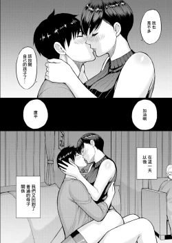 Page 32 of ANATANO TAME NARA NANDO DEMO "Kouhen"