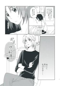 Page 16 of Chocolat Dream