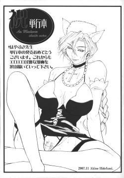 Page 177 of Hi-Color