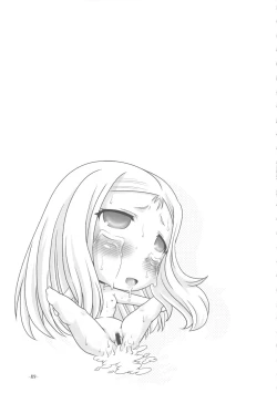 Page 88 of PETITE EMPIRE Soushuuhen 2