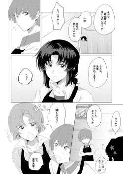 Page 31 of Bokura wa Imada Heikousen - FAFNER in azure