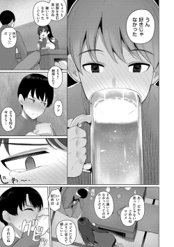 Page 101 of Majime to Fumajime
