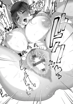 Page 255 of Majime to Fumajime