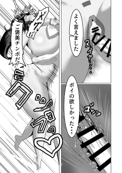 Page 17 of Cats, Summer and To Love