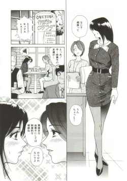 Page 148 of Honey Soul