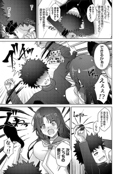 Page 158 of COMIC Grape Vol. 133