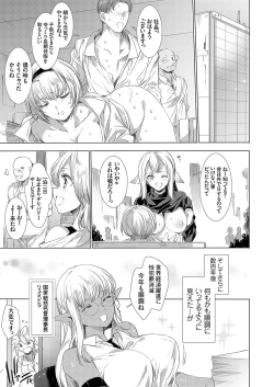 Page 44 of COMIC Grape Vol. 133