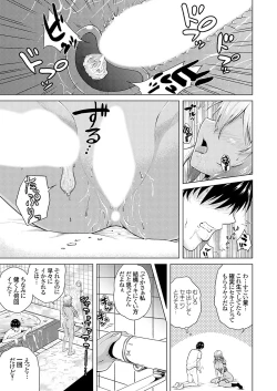 Page 94 of COMIC Grape Vol. 133