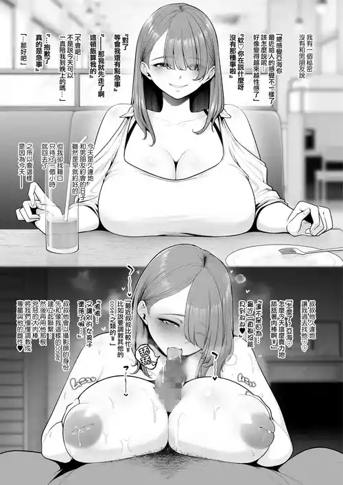 Download Jakusho Bakunyu Reiya 、 Ojisan To Gentei Doga Satsuei