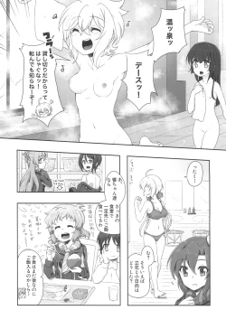 Page 3 of Zettou Yuki no Onsenyado Desu! 1