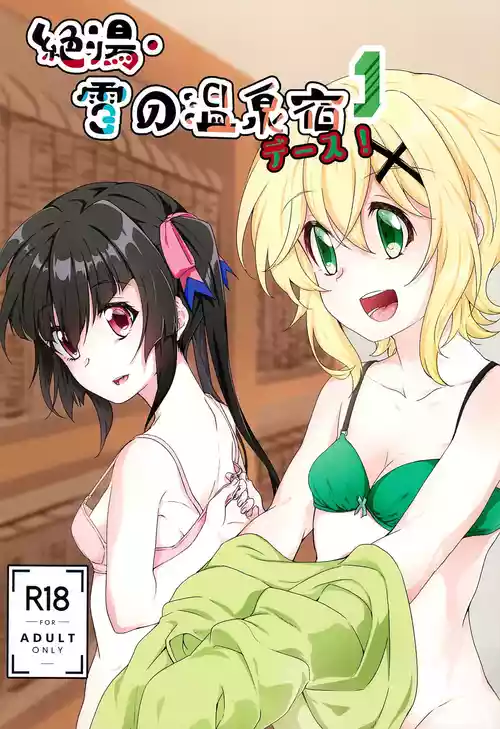 Download Zettou Yuki no Onsenyado Desu! 1