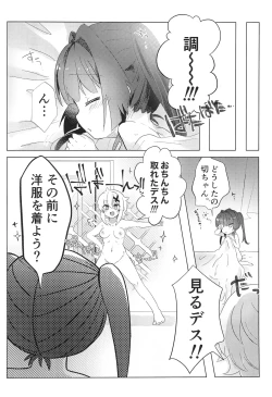Page 26 of Haechatta Kirichan ga Osesse suru Hon