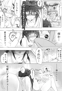 Page 8 of Haechatta Kirichan ga Osesse suru Hon