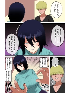 Page 7 of Charao ga Jimigao Bakunyuu no Paizuri ni Miryou sareta Kekka