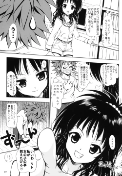 Page 6 of Aru Mikan toka no Soushuuhen
