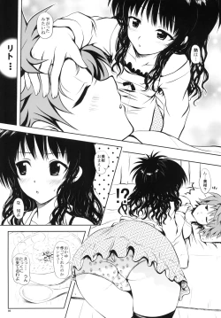 Page 79 of Aru Mikan toka no Soushuuhen