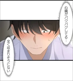 Page 11 of Saimin, Kaketemite 4