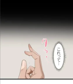 Page 1 of Saimin, Kaketemite 4