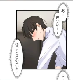 Page 21 of Saimin, Kaketemite 4