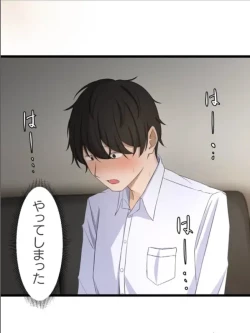 Page 62 of Saimin, Kaketemite 4