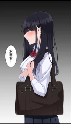 Page 75 of Saimin, Kaketemite 4