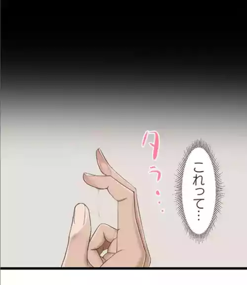 Download Saimin, Kaketemite 4