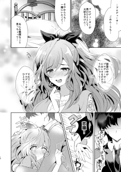 Page 9 of Anata ni Koi Kogane