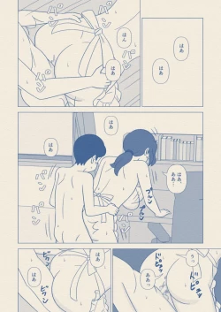 Page 31 of Obouchama no Seishori Dougu ni Sareta Boku no Haha