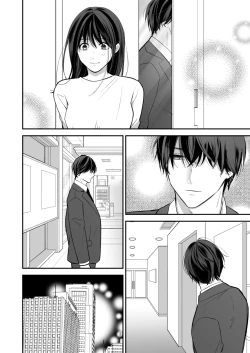 Page 73 of Kaisha no Kouhai ga Uraaka Danshi Kamoshirenai