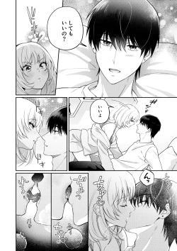 Page 9 of Okute Muttsuri Kareshi no Zetsurin Moujuu Sex ga Tomarimasen