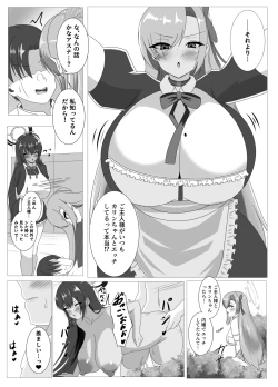 Page 4 of Goshujinsama, Chotto Ojikan Itadakune