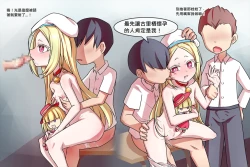 Page 4 of Class's sex handler