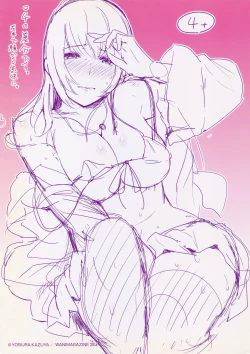 Page 4 of Futari Yogari Melonbooks Tokuten Leaflet