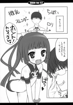 Page 5 of BIBON VOL 4.0