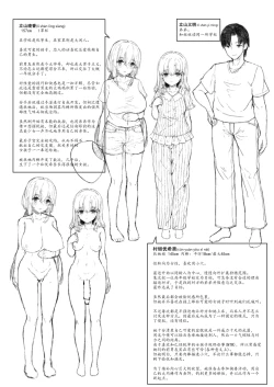 Page 23 of Otouto no Kanojo Futa Musume no Seitai Sono 1 | 弟啊，你女朋友把你姐上了