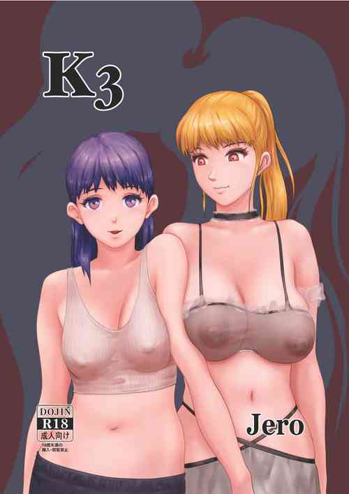 Download K3