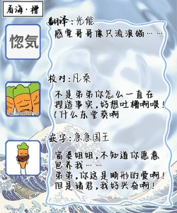 Page 74 of Double Complex｜双向情结