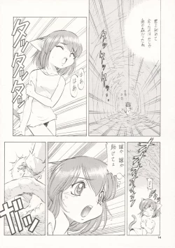 Page 13 of Maid Cats Story