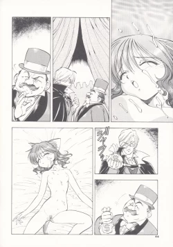 Page 43 of Maid Cats Story