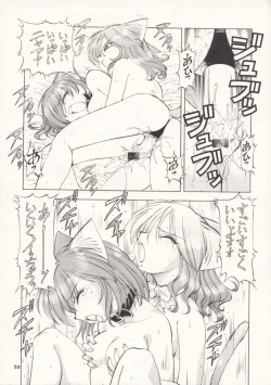 Page 52 of Maid Cats Story