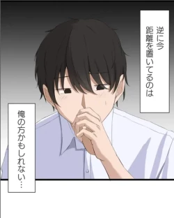 Page 12 of Saimin, Kaketemite 5