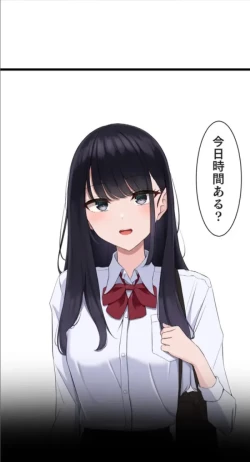 Page 16 of Saimin, Kaketemite 5