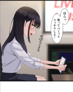 Page 28 of Saimin, Kaketemite 5